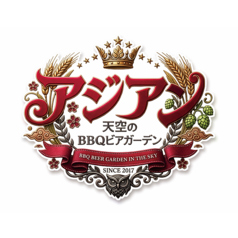 天空のBBQビアガーデンのおすすめポイント1