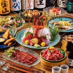 彩り 新橋本店のおすすめ料理2