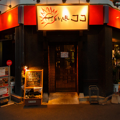 たまり処ココの雰囲気3