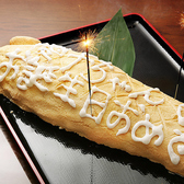 塩釜焼きに<花火>や<メッセージ>でデコレーションも可能です!ご予約の際にお気軽にお申し付け下さい。お誕生日・記念日・歓迎会・送別会など主役の方にメッセージを添えて一気に塩釜を叩いて割るパフォーマンスでさらにご宴会が盛り上がります!