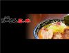 小樽らーめん豆の木
