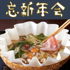 しゃぶしゃぶ横手豚玄亭のコース写真