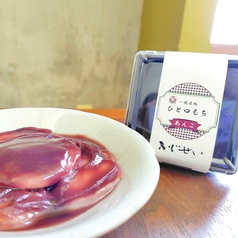 三彩館ふじせいのおすすめテイクアウト3