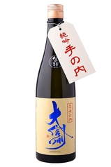 大信州 手の内