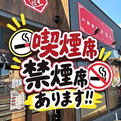 大衆焼肉かばろの写真