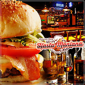Burger&Bar アスタマニアナ Hasta Manianaの詳細