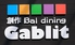 創作Bal dining Gablit ランチ&居酒屋のロゴ
