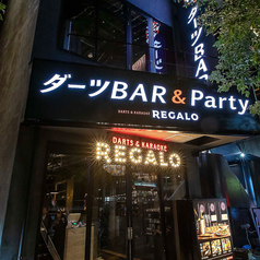 ダーツ&パーティー REGALO レガロ 仙台駅前店の外観1