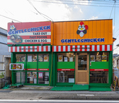 GENTLE CHICKEN ジェントル チキンの詳細