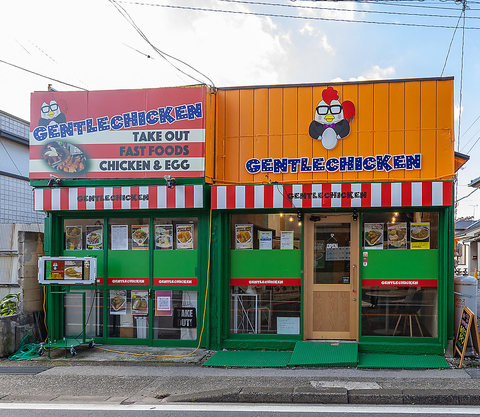 メニュー豊富なチキン料理専門店