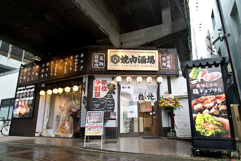 鶏焼肉酒場 鶏と煙 吉川店