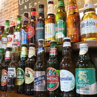 世界のビール、15ヶ国から20種類の選りすぐり