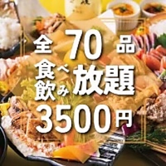 居酒屋 三蔵 秋葉原店特集写真1