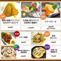 しんきば 季膳房のおすすめ料理1