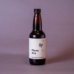 ピオーネエール