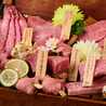 和牛炭火焼肉 牛仙 元住吉店のおすすめポイント2