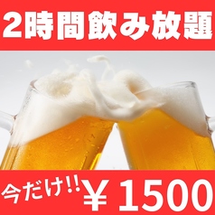 居酒屋 伊勢屋 錦糸町店の特集写真