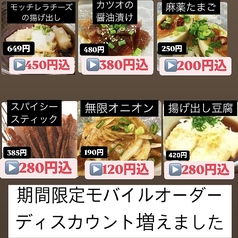 くいもの屋 わん 石巻駅前店のおすすめポイント1