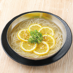 レモンペッパー冷麺