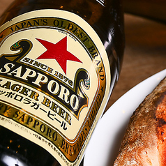 サッポロ 赤星 500ml