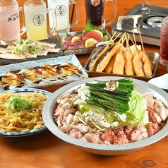 大衆酒場ぎふや お初天神店のコース写真