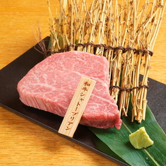 焼肉うしのねの特集写真