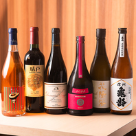 厳選ワインと日本酒を楽しむひととき