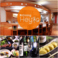 和Dining Hey和 ワダイニング ヘイワの画像