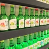 韓国大衆酒場マルゴ