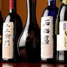 日本酒 限定4合ボトル