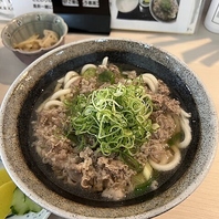 心も体も温まる一杯「肉吸いうどん」をご賞味ください◎
