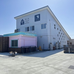 せいざんカフェの外観1