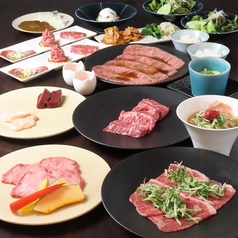 和牛焼肉なんぎょうのコース写真