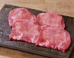 上タン塩