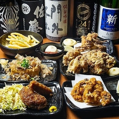 大衆酒場 尽特集写真1