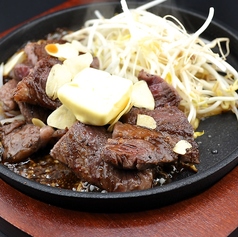 牛サガリのガリバタステーキ
