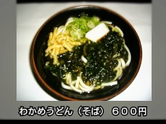 わかめうどん（そば）