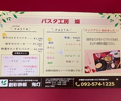 新しくパスタランチが出来ました。タタキパスタ絶品