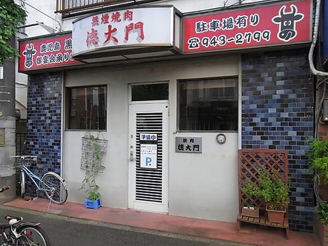 新所沢/国産黒毛和牛