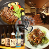 食彩 かんじん 要