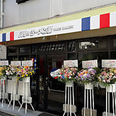 パリのラーメン屋の写真