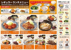 毎日お得な特製ランチメニューをお届けします♪