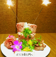 【記念日サプライズ】お肉ケーキ4000円税込～♪