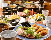 季節毎に各種コースのご用意ございます