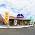 岡文吾商店は上小塙町にございます。晴れた日にはテラス席もおすすめです。