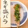 とっつぁん 小倉店のおすすめポイント1