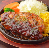 おかげ家 仙台本店のおすすめ料理3