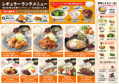 毎日お得な特製ランチメニューをお届けします♪