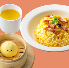 お子様コーンチャーハン・点心セット