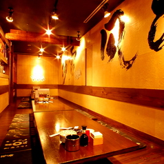まるかみ水産 新宿店の特集写真